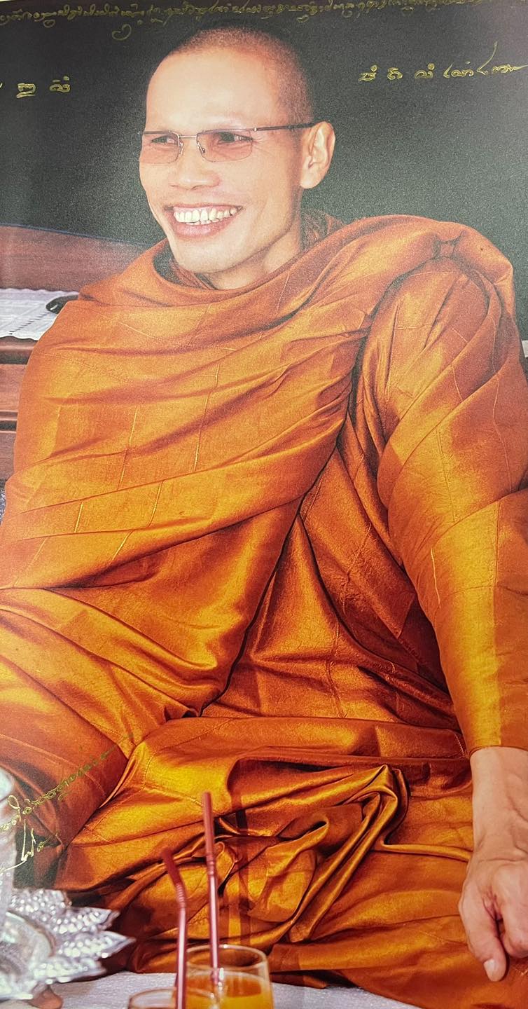 พระอาจารย์ วัดป่าศรีมงคลรัตนาราม